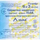 Салфетка спиртовая IGAR 3х6 см №1