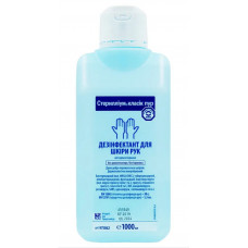 Стерилліум класик пур 1л