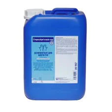 Стерилліум класик пур 5л