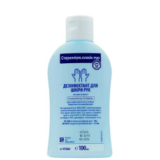 Стерилліум класик пур 100мл