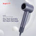 Фен HAVIT HD202 1600W Purple високошвидкісний