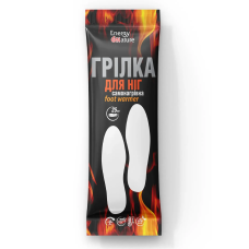 Термостельки самонагревающиеся грелка для ног Energy of Nature