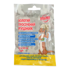 Влажное пропитанное полотенце МАМО 50*40 см Влажное пропитанное полотенце МАМО 50*40 см