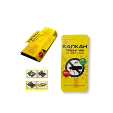 Клейова пастка Капкан від тарганів та мурах. Пастка - будиночок для тарганів. Ukravit ОРИГІНАЛ Клейова пастка Капкан від тарганів та мурах. Пастка - будиночок для тарганів. Ukravit ОРИГІНАЛ