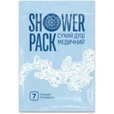 Сухой душ медицинский SHOWER PACK Сухой душ медицинский SHOWER PACK