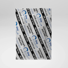 Поглиначі кисню Oxyguard+, 7 гр., комплект з 10 шт. (Упаковка)