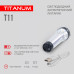 Портативный светодиодный фонарик TITANUM TLF-T11