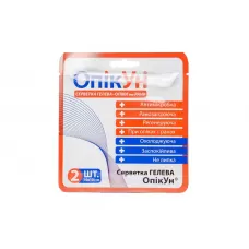 Салфетка гелевая антимикробная ОпікУн 10х10 см №2