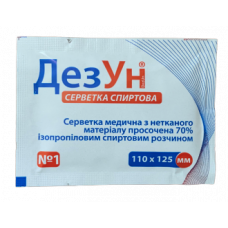 Салфетка спиртовая антимикробная ДезУн 11х12,5 см №1
