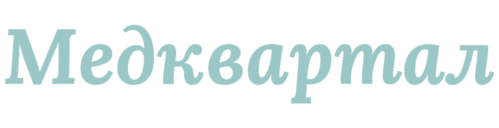 МедКвартал